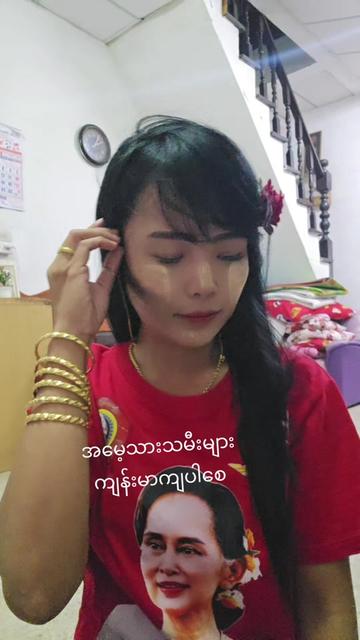 @မမပဲခူးသူ