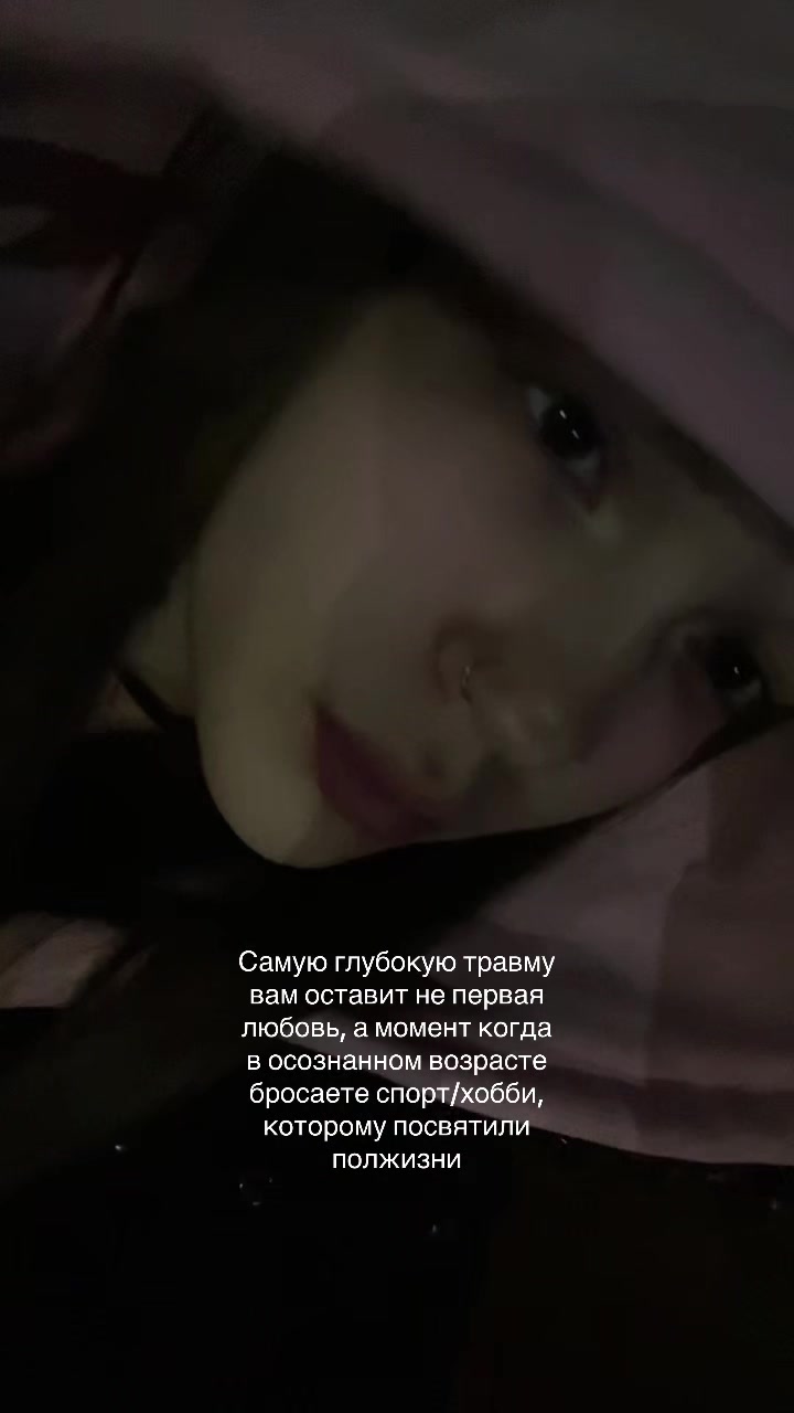 @ирис