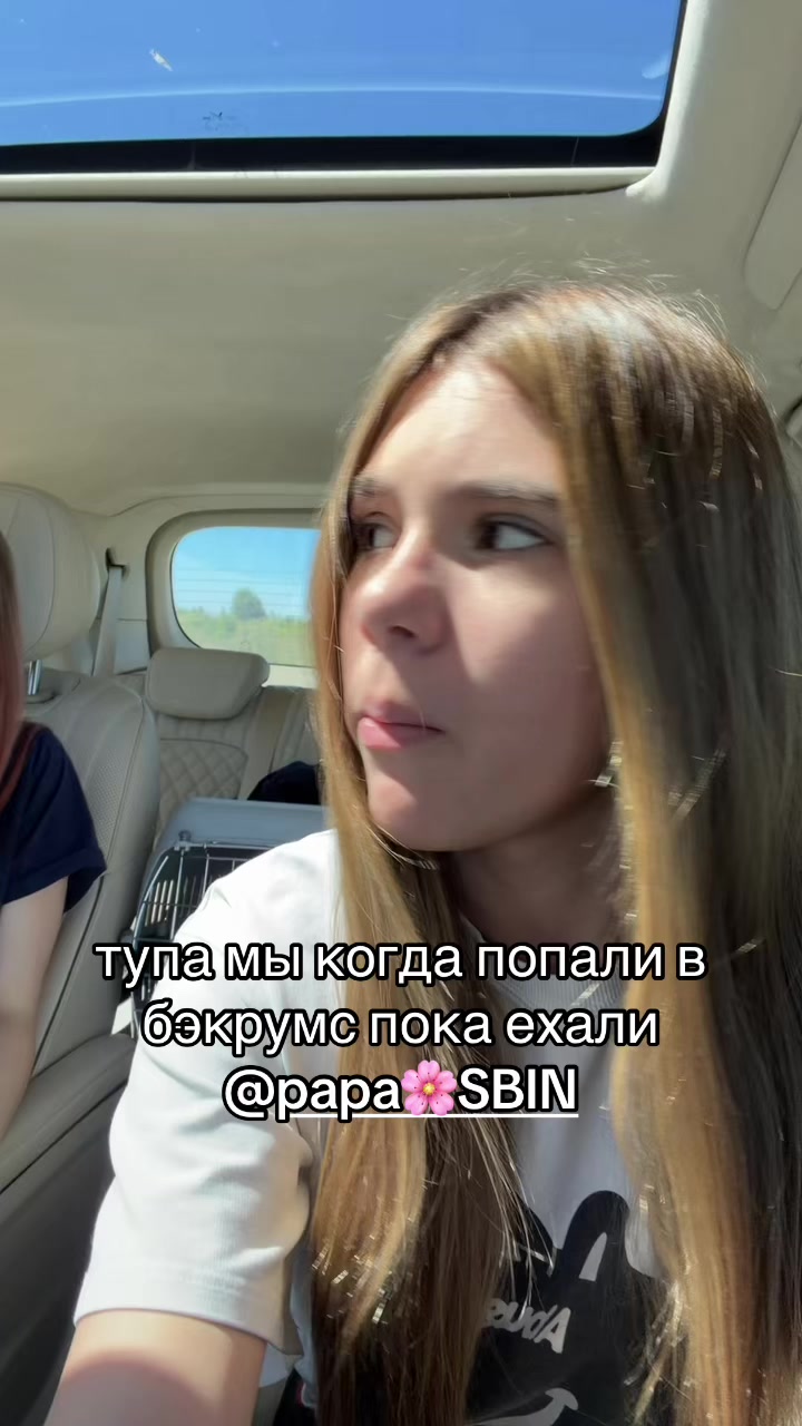 @мирара
