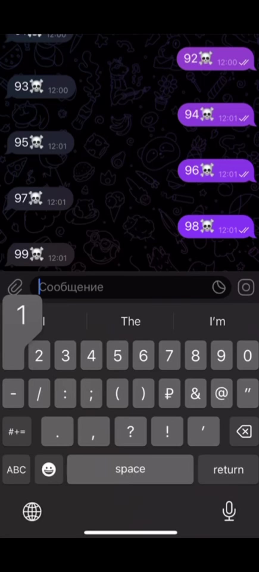 @Ozonchik