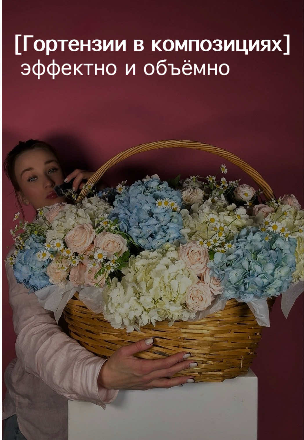 @Алиса о цветах