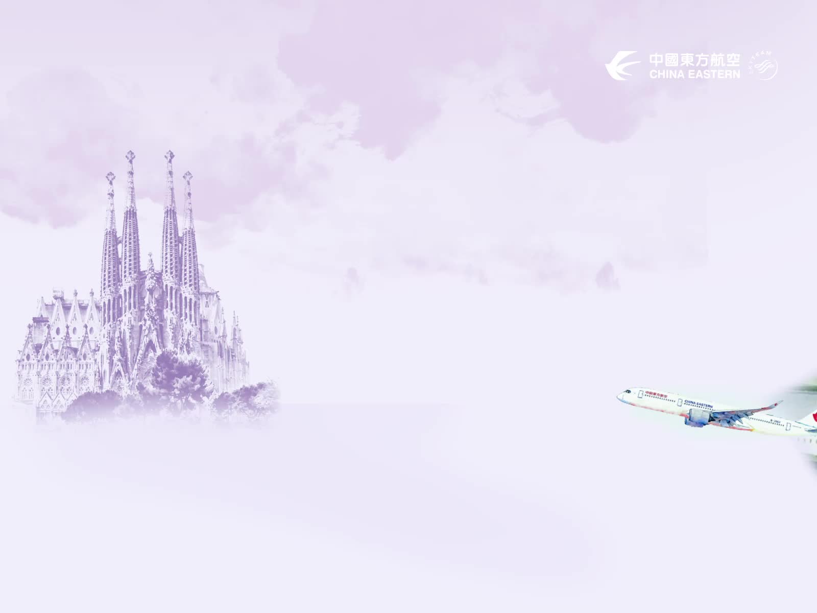 @ChinaEasternAirlines