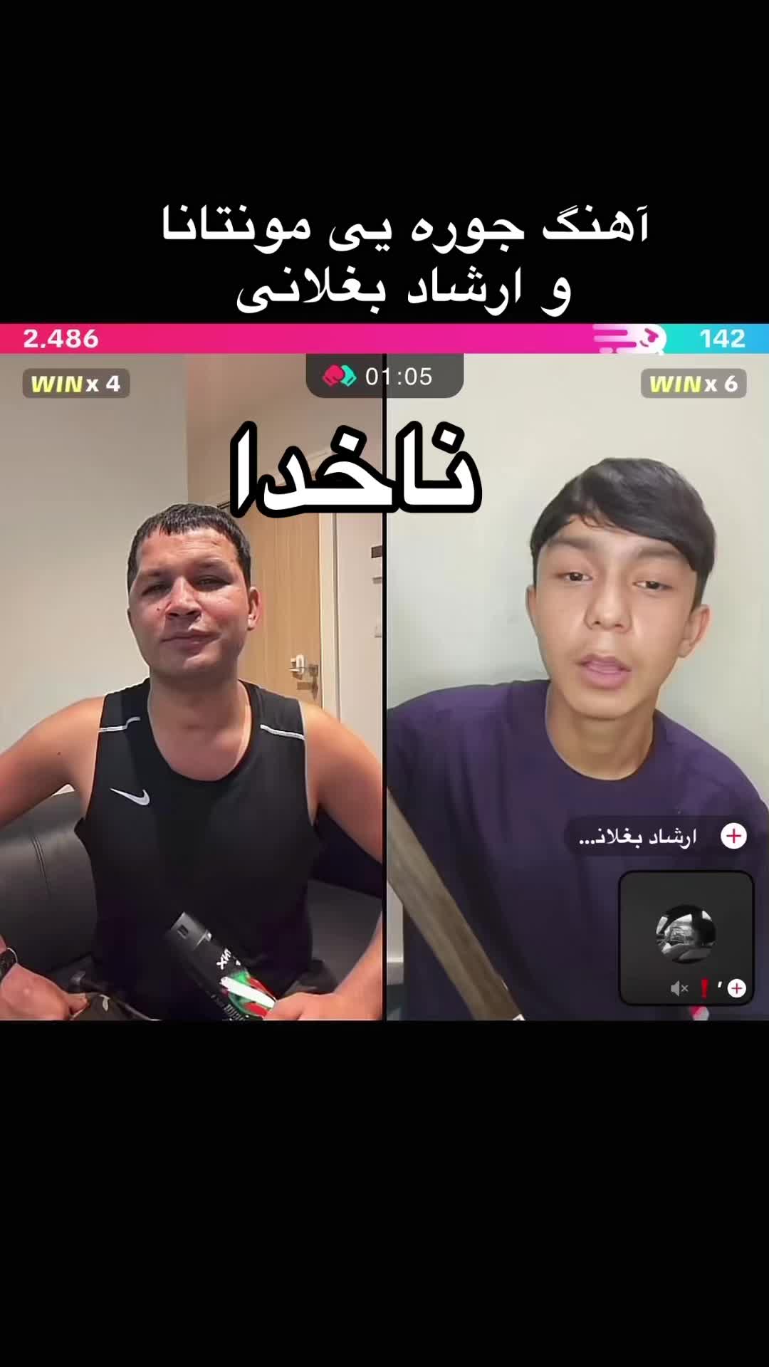 @𓄂ناخدا𓆃