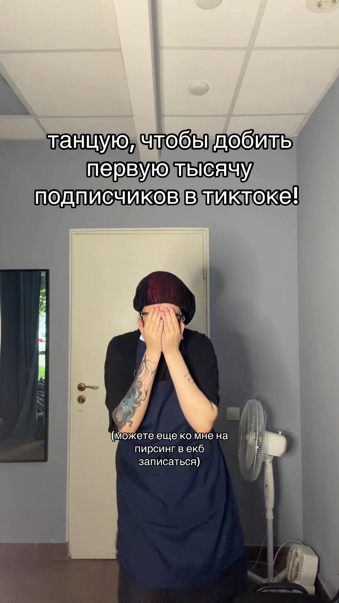 @тгк: Пирсинг от Малюски(екб)