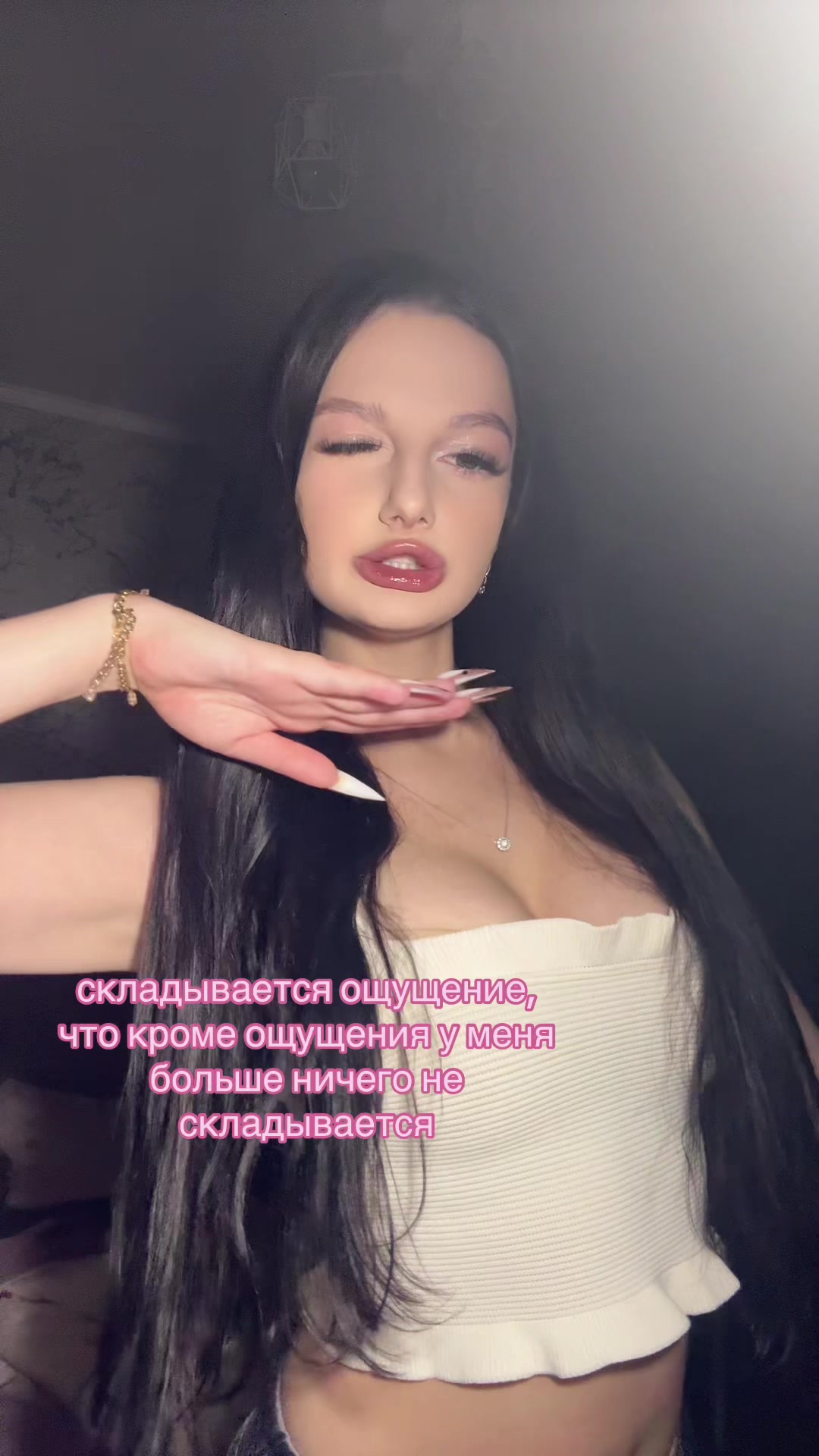 @поля