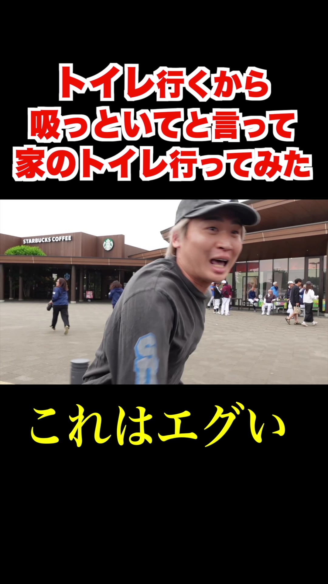 @【トイズチャンネル】蓮🥇💙