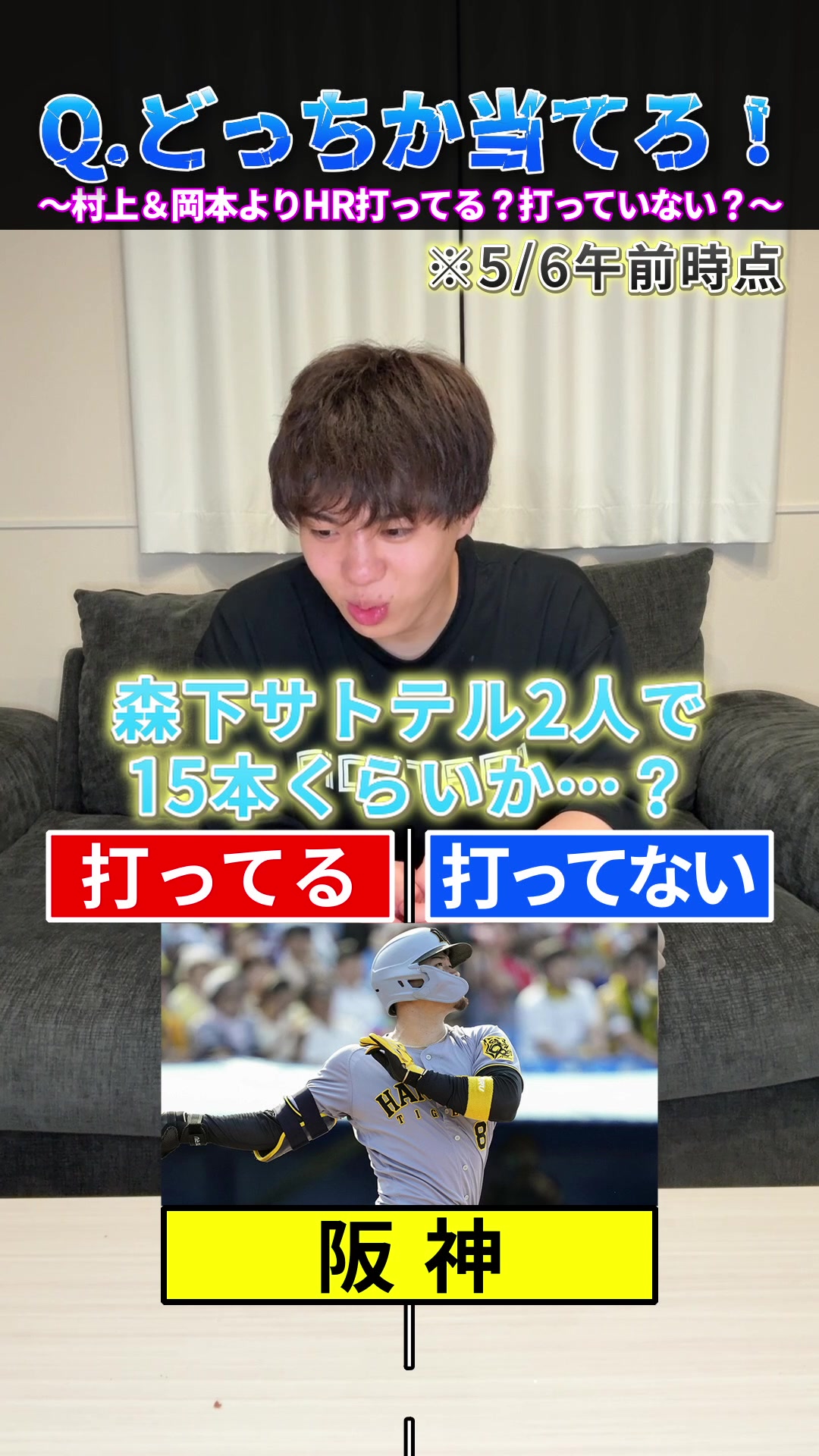 @ハムショー