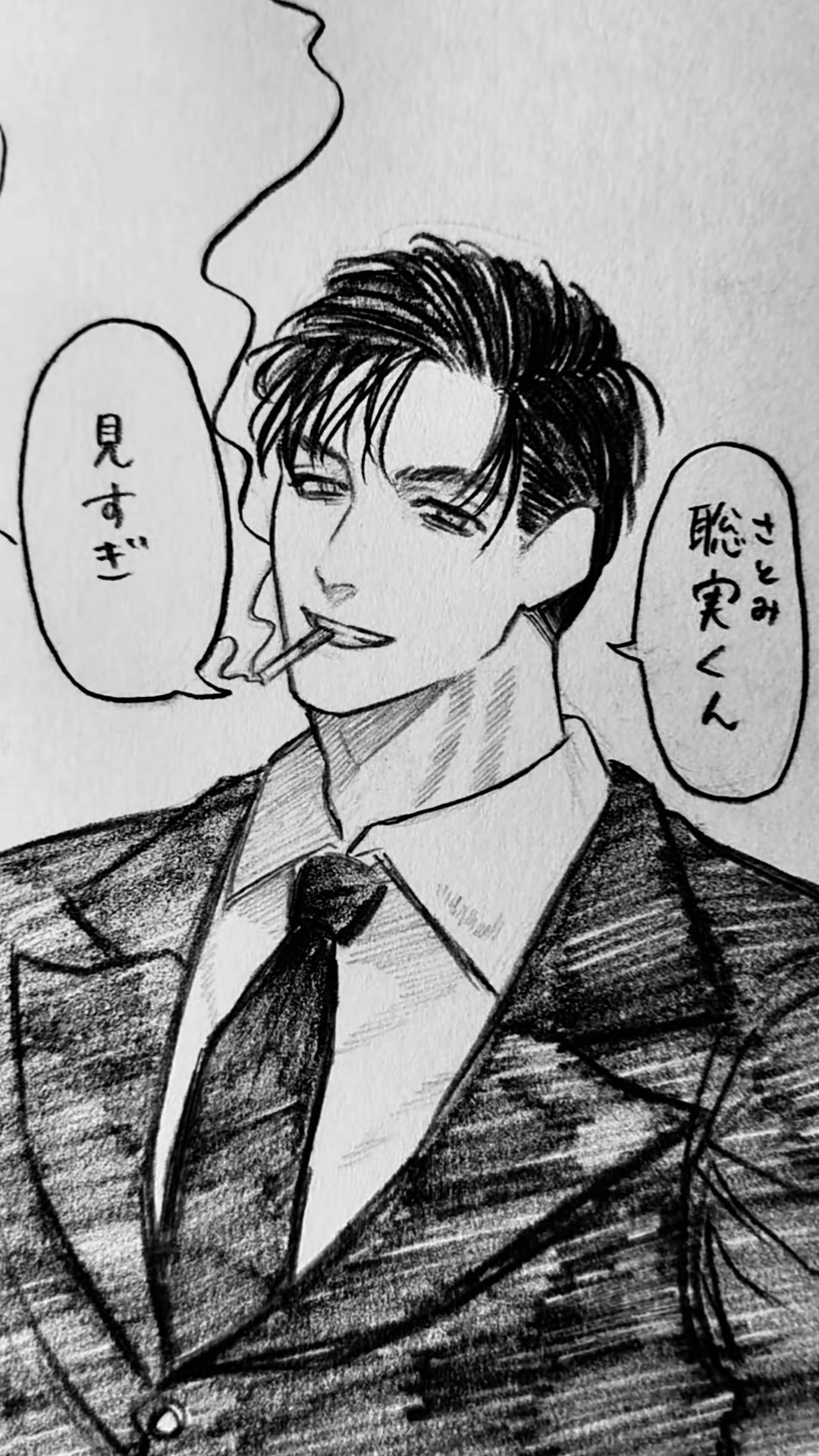 @旭