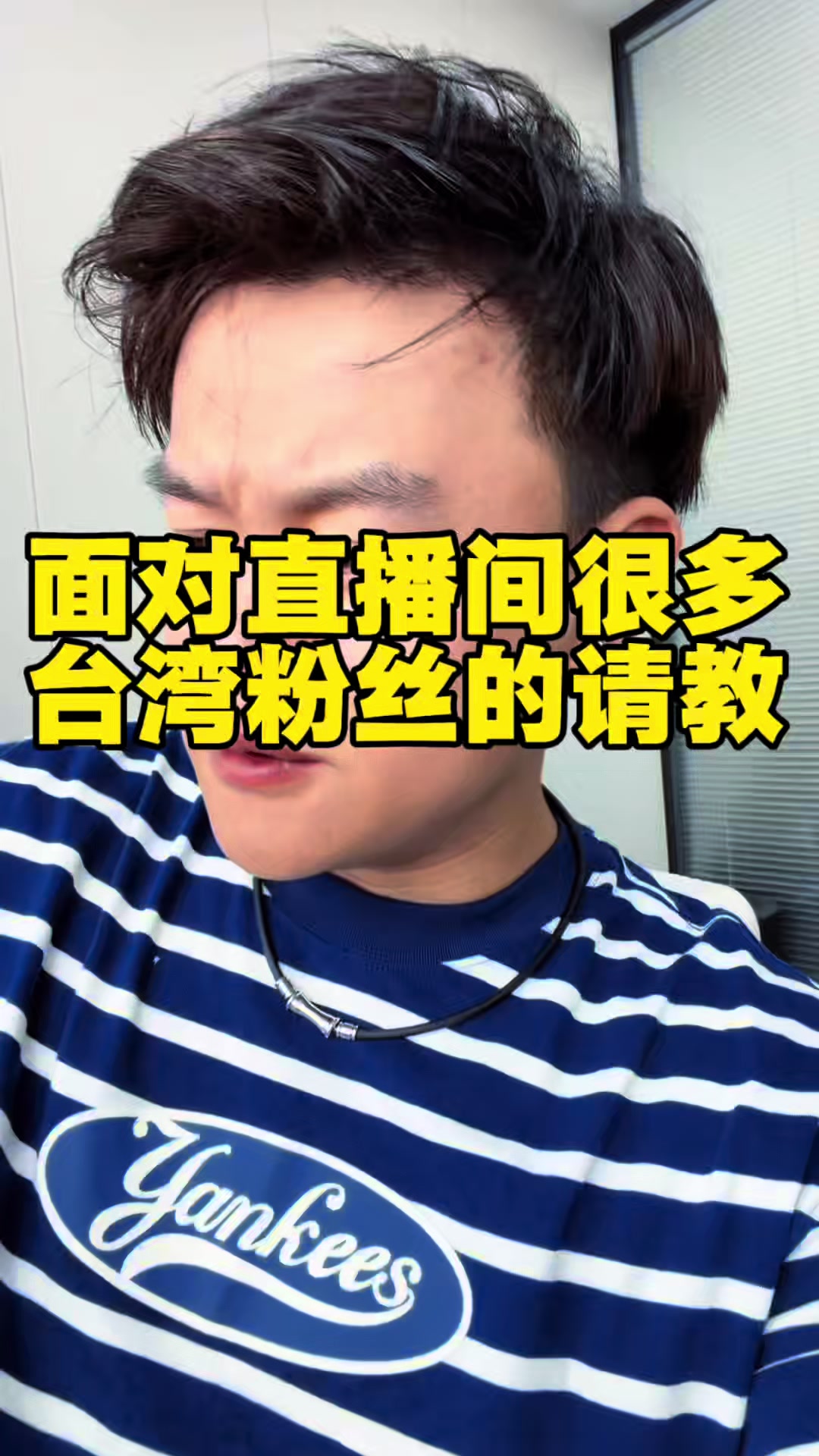 @肖恩的台灣日記
