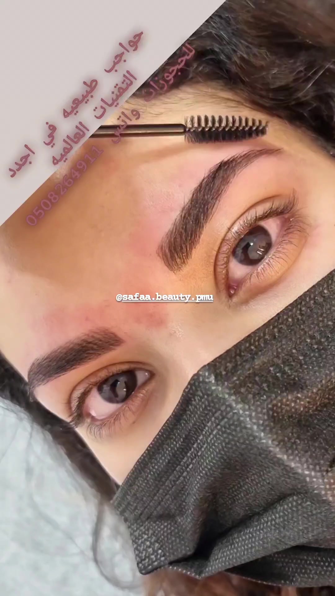@مركز صفاء للتجميل📍شفاعمرو