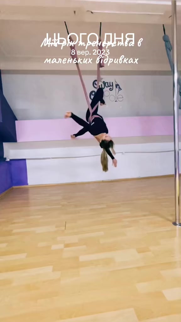 @Анастасія