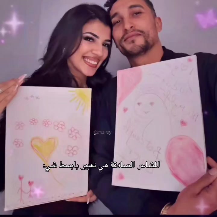 @Amel🎀