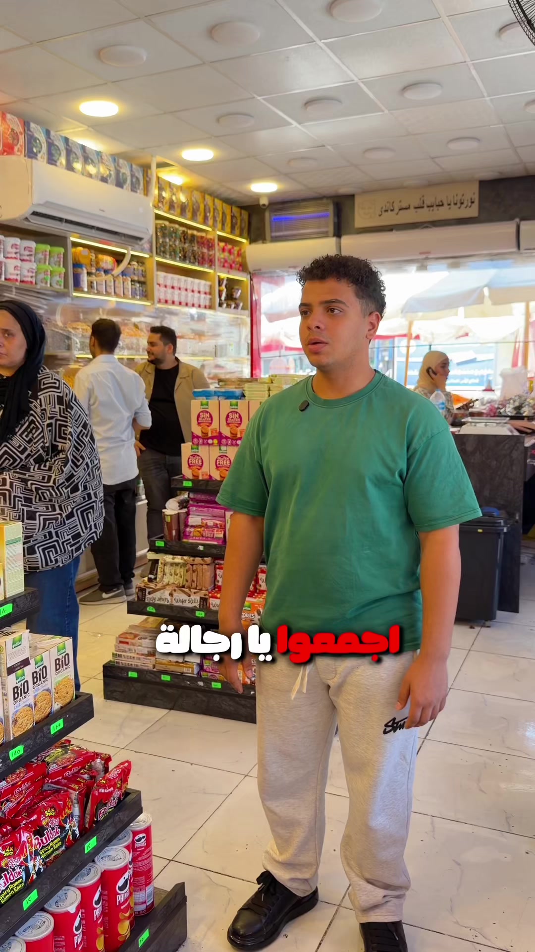 @مستر كاندى 🍭