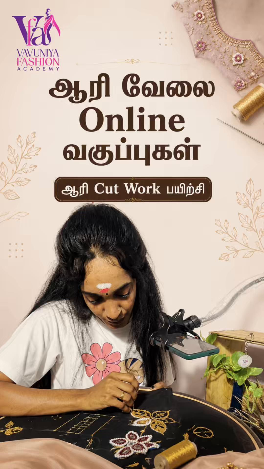 @Vavuniya Fashion Academy