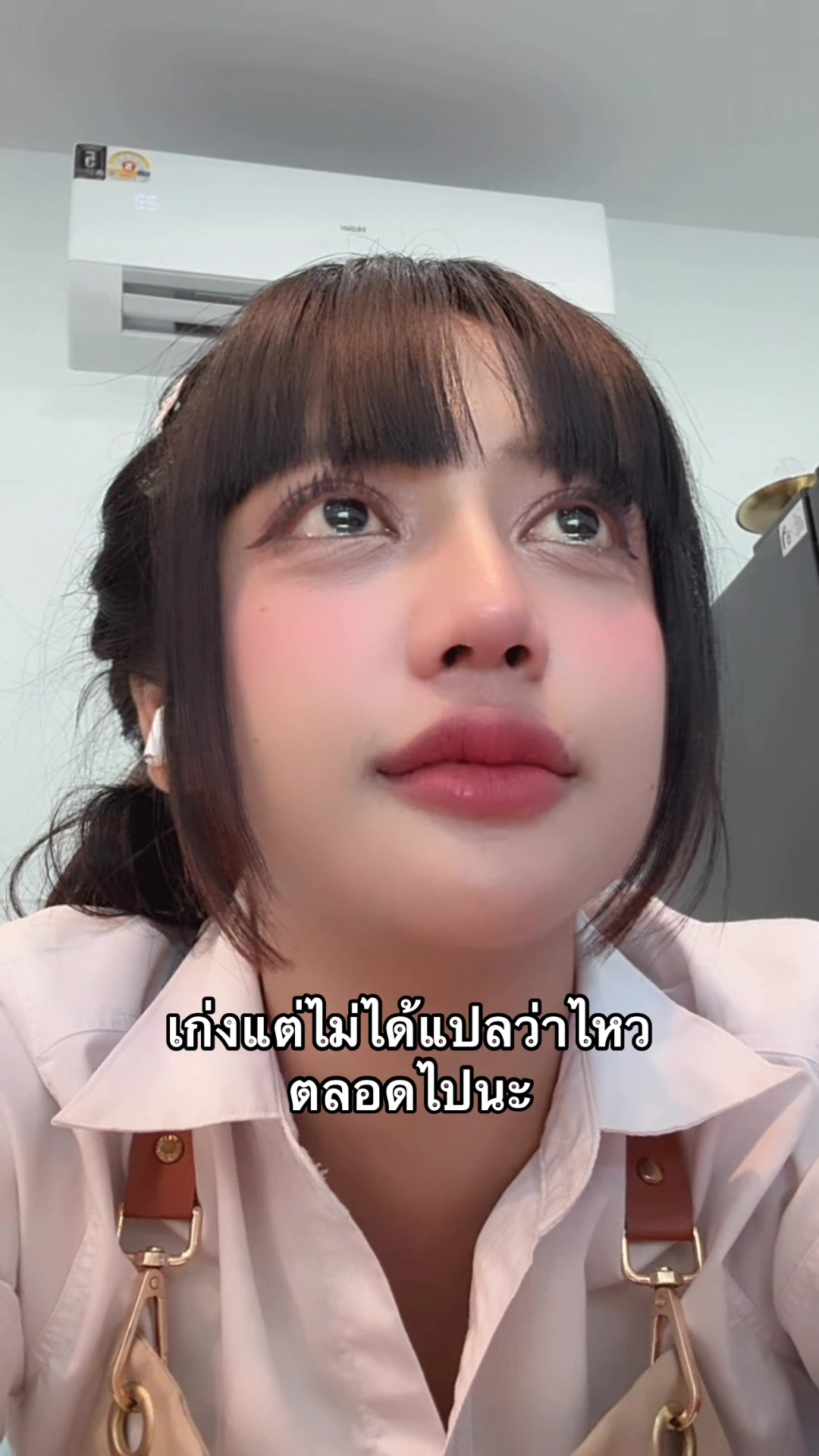 @ข้าวฟ่างที่ตาแป๋วๆ👀🌾
