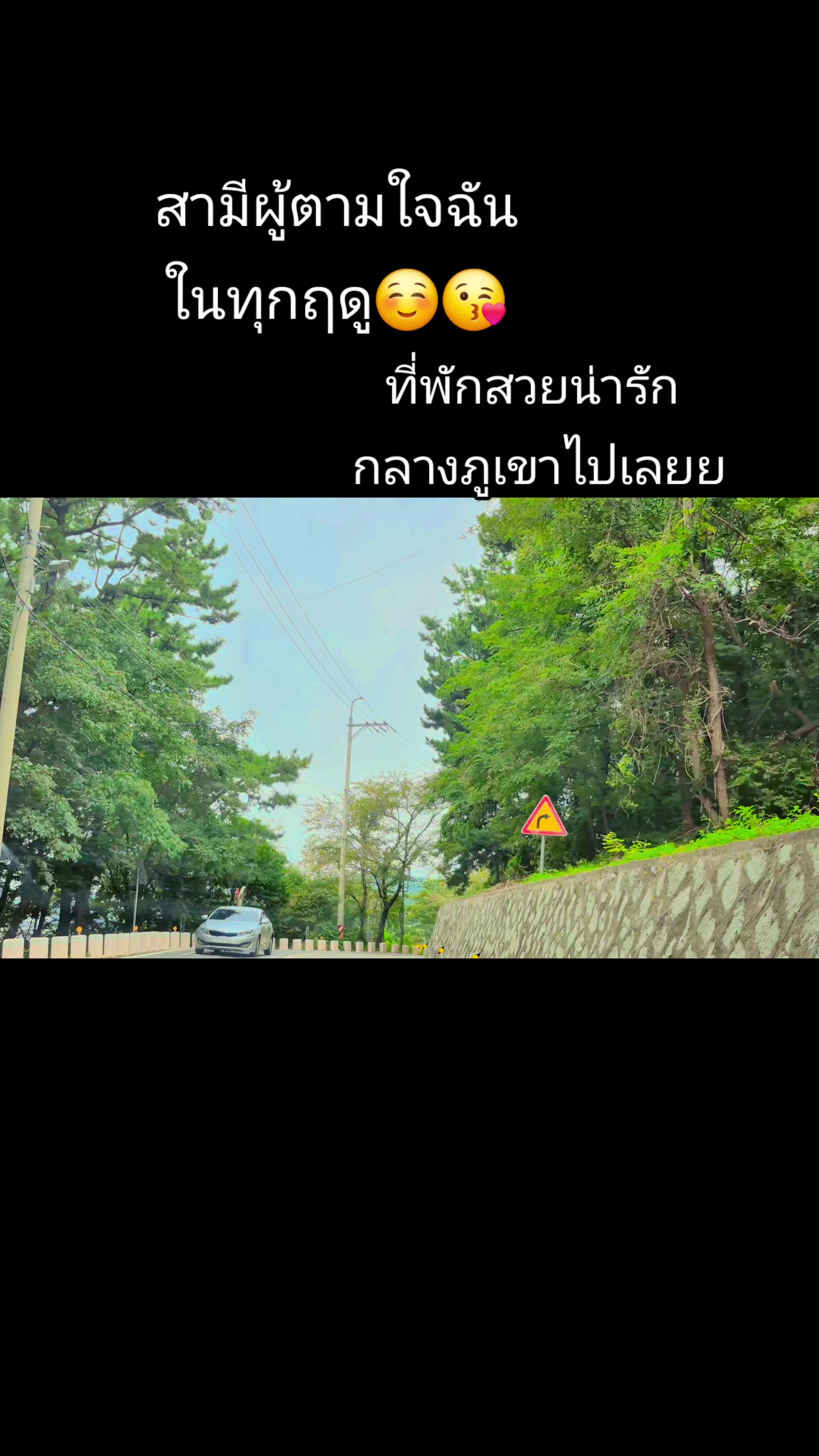 @พระสนมเอกขมิบศรี จิมิผจญภัย2
