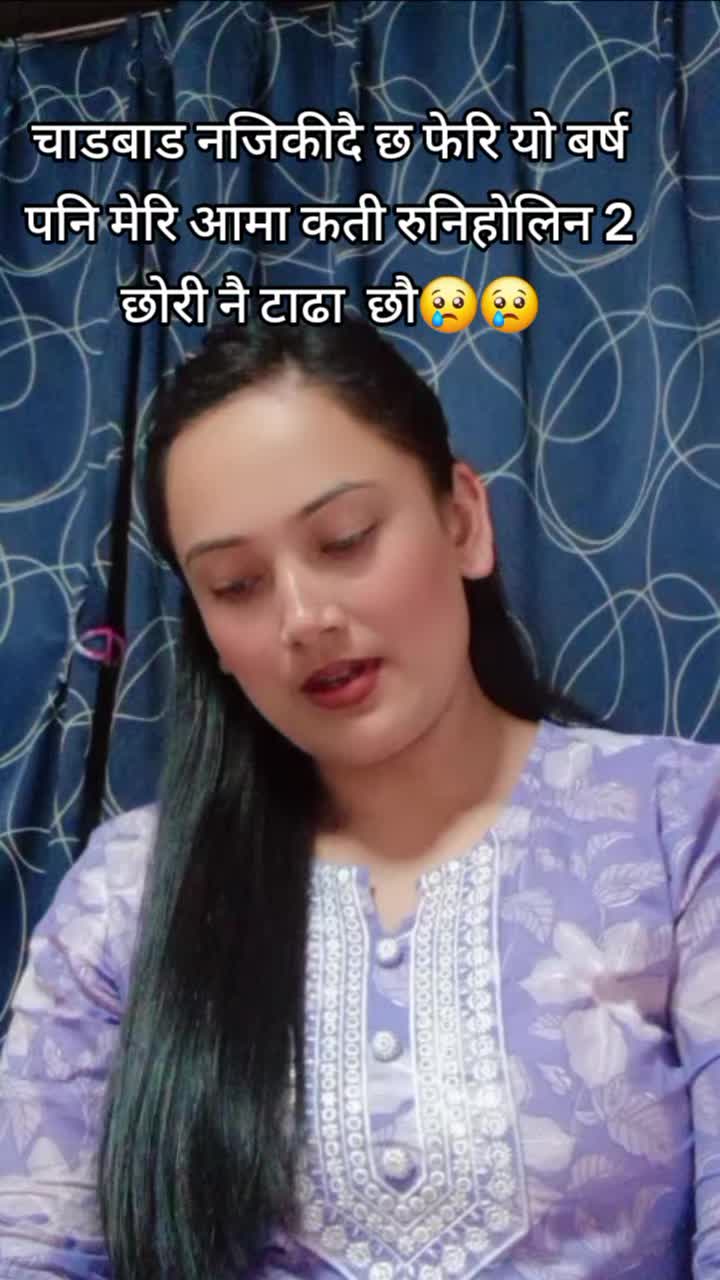 @Sapana Karki