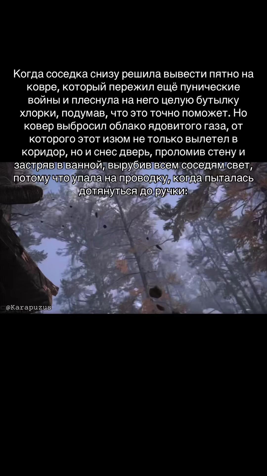 @Karapuzus