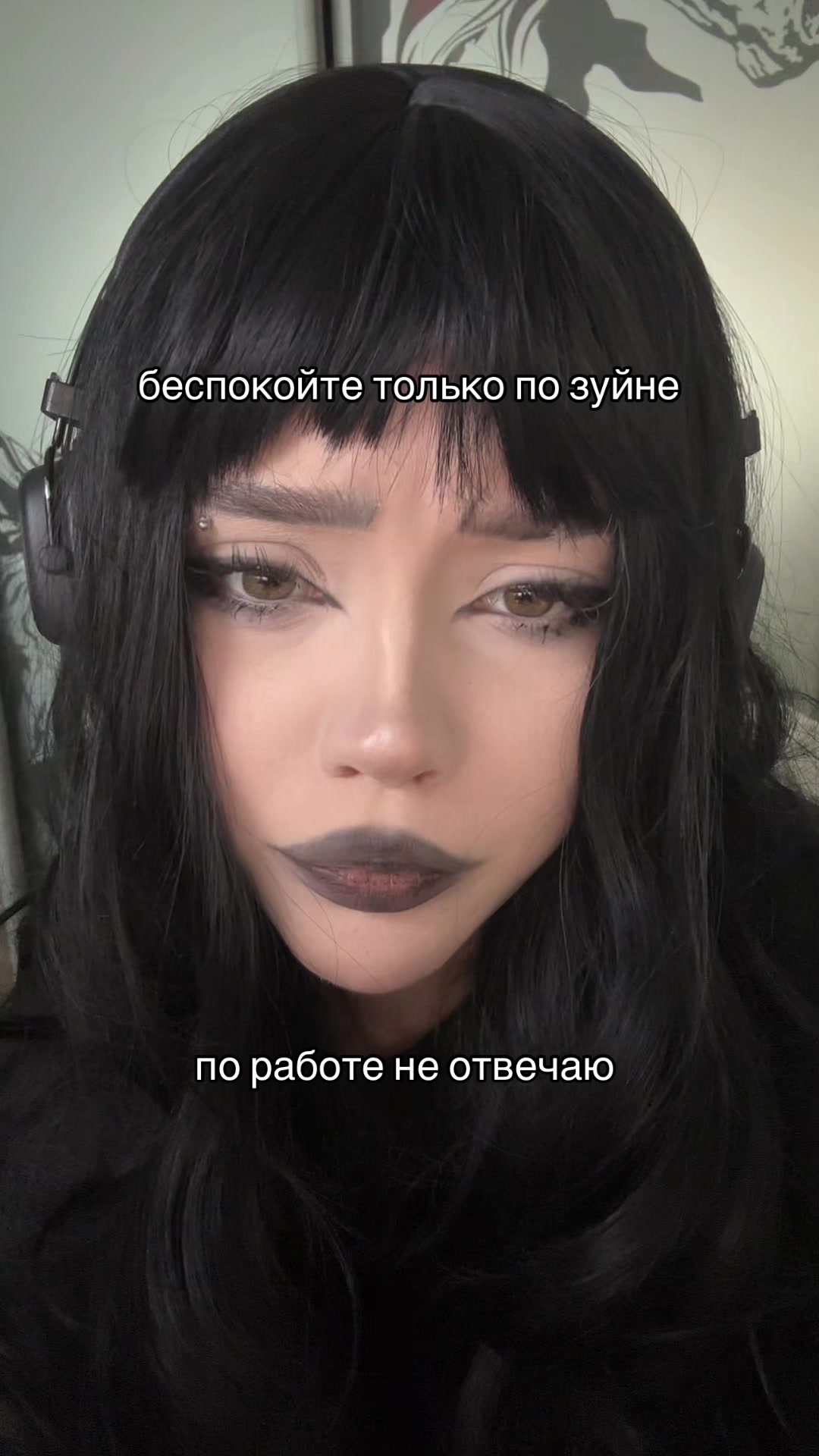 @цпвлс