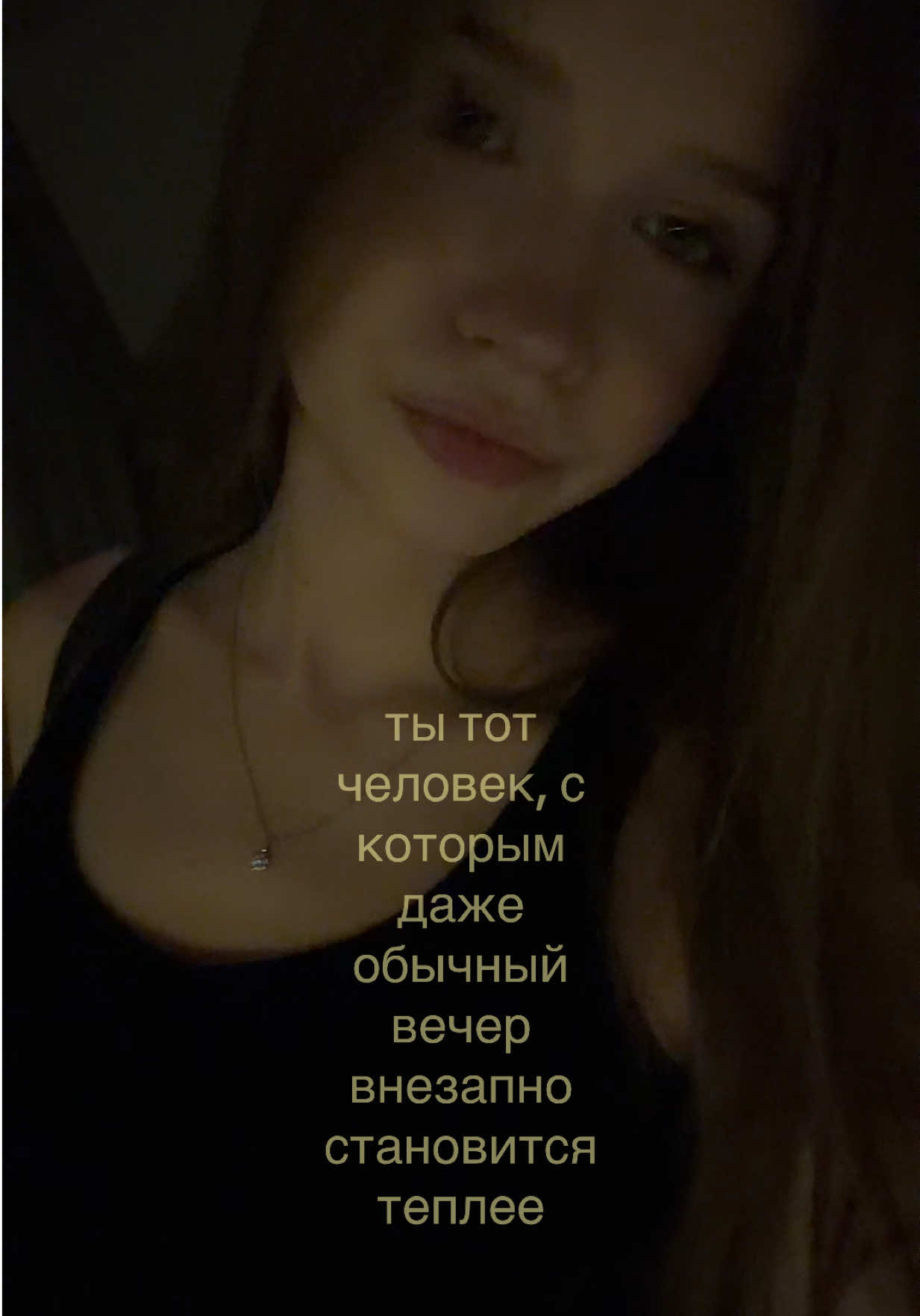 @юляшая