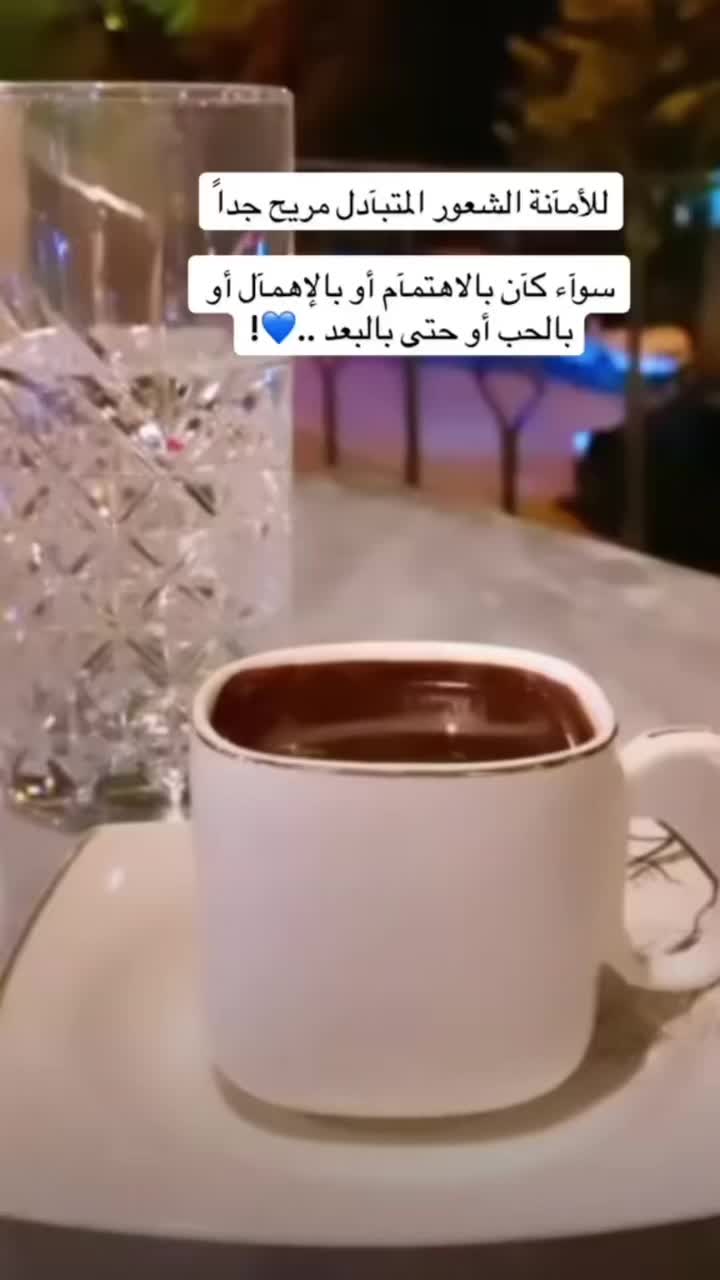 @نيڤين السيد🍃🩷