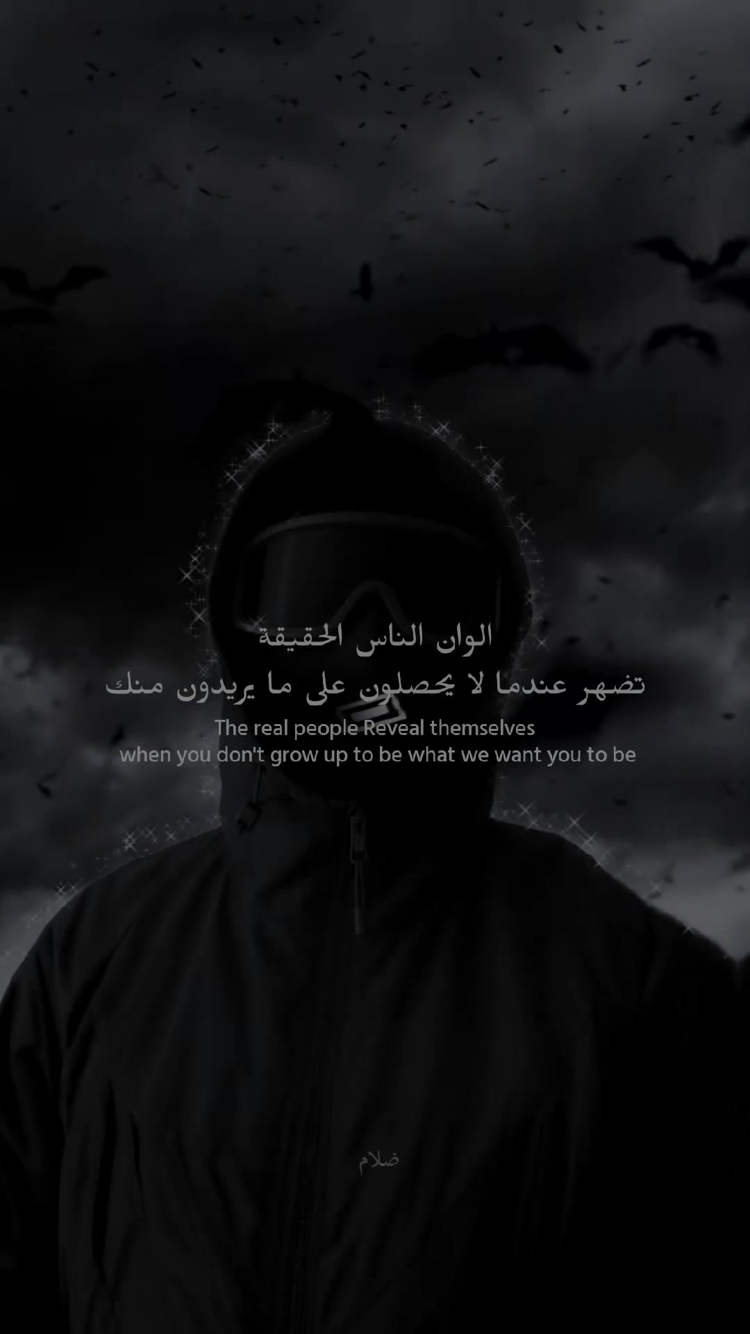 @▅ ▆ ▇ █ ظلام █ ▇ ▆ ▅