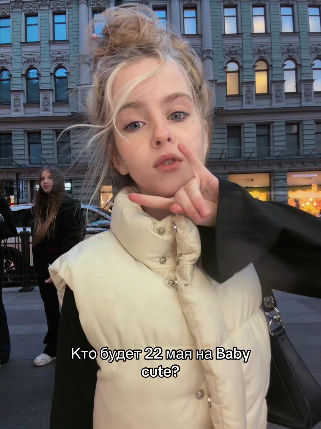 @та самая полина 3