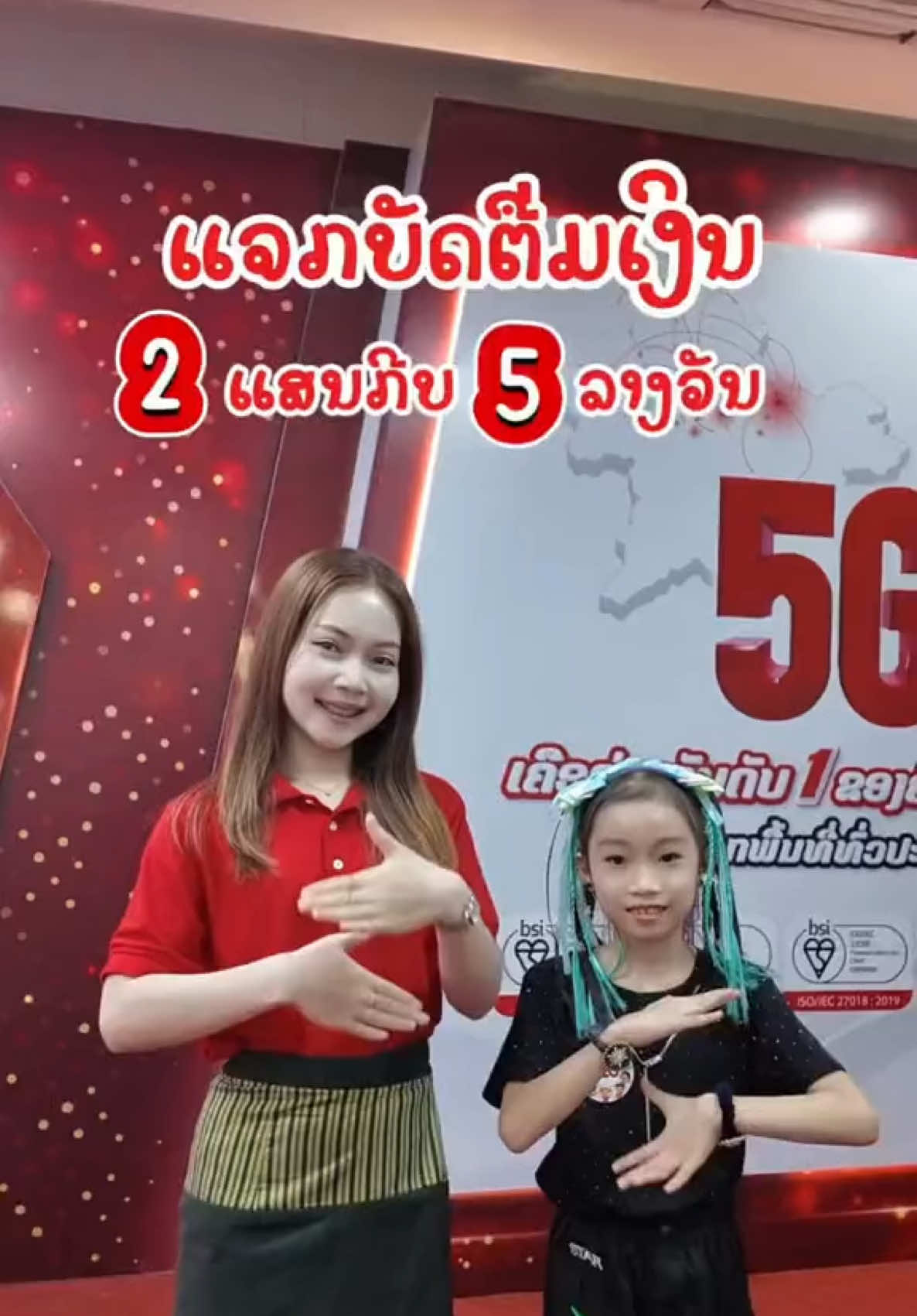 @Lao Telecom