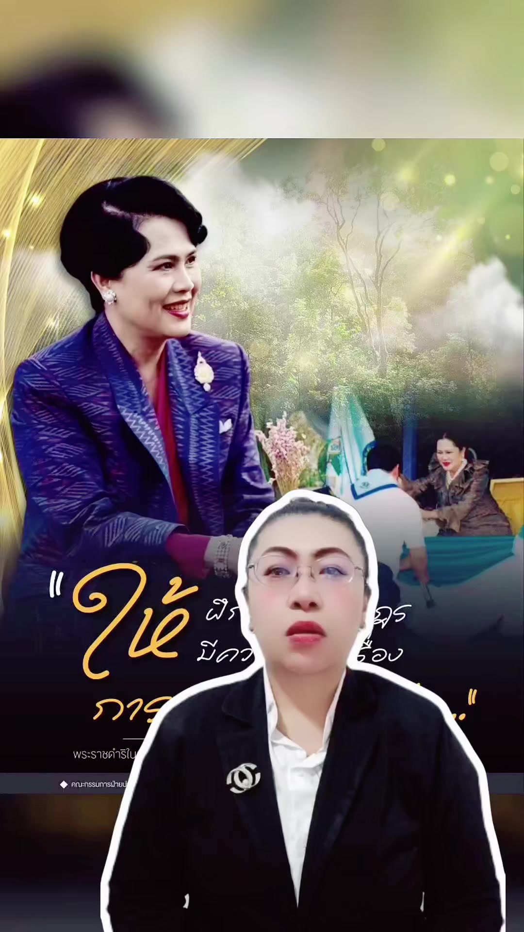 @สวท.บุรีรัมย์