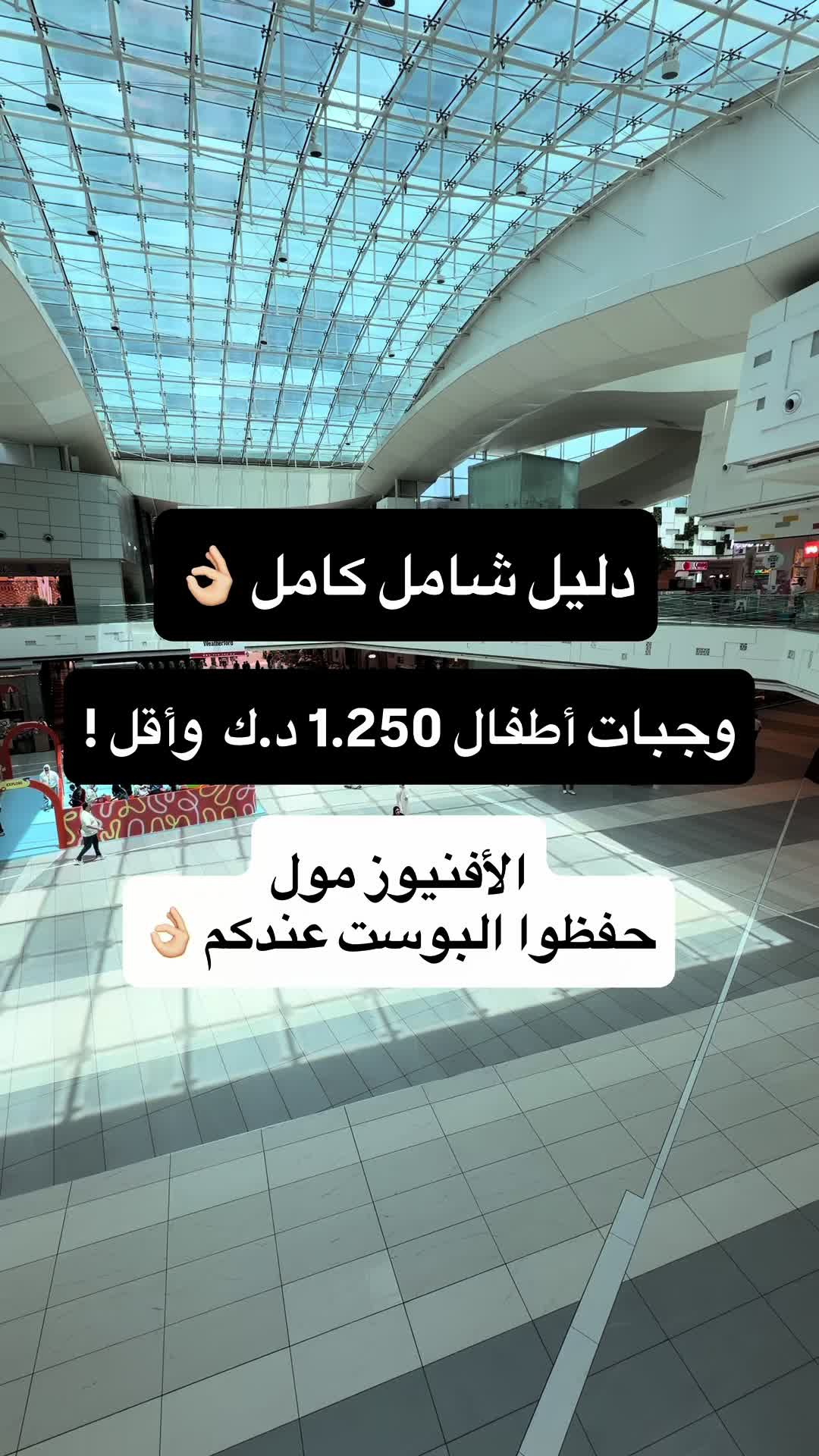 @staykuwait