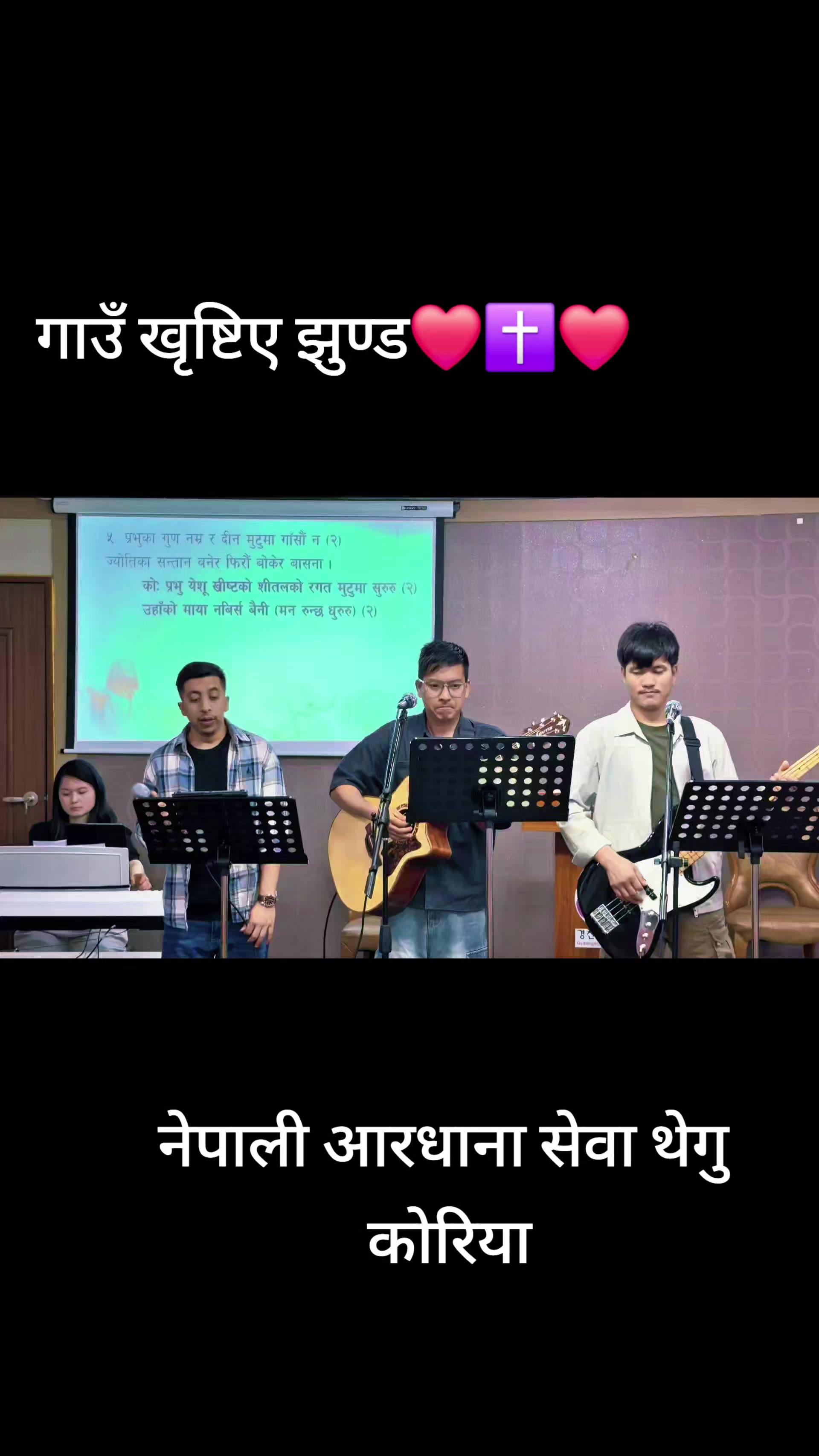 @Milan Shrestha🇳🇵