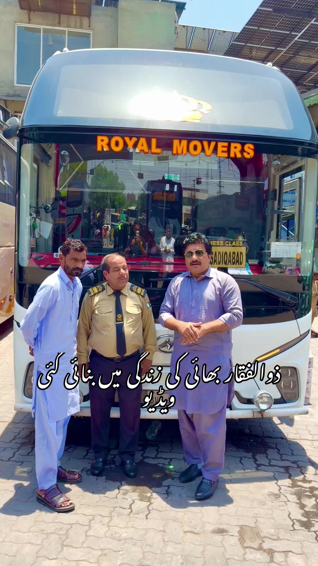 @Ali Faisal Jutt