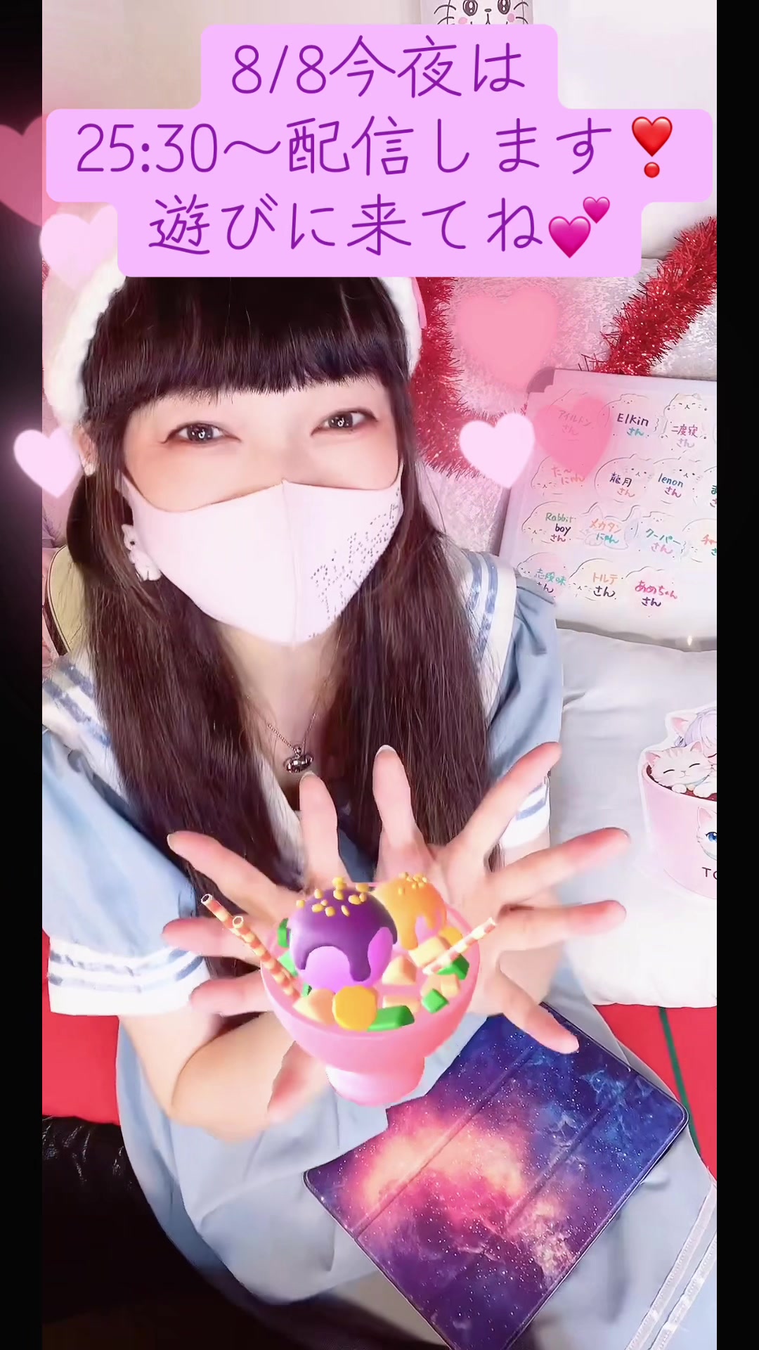 @ねこみみちゃん😸🍰🎀💌💗