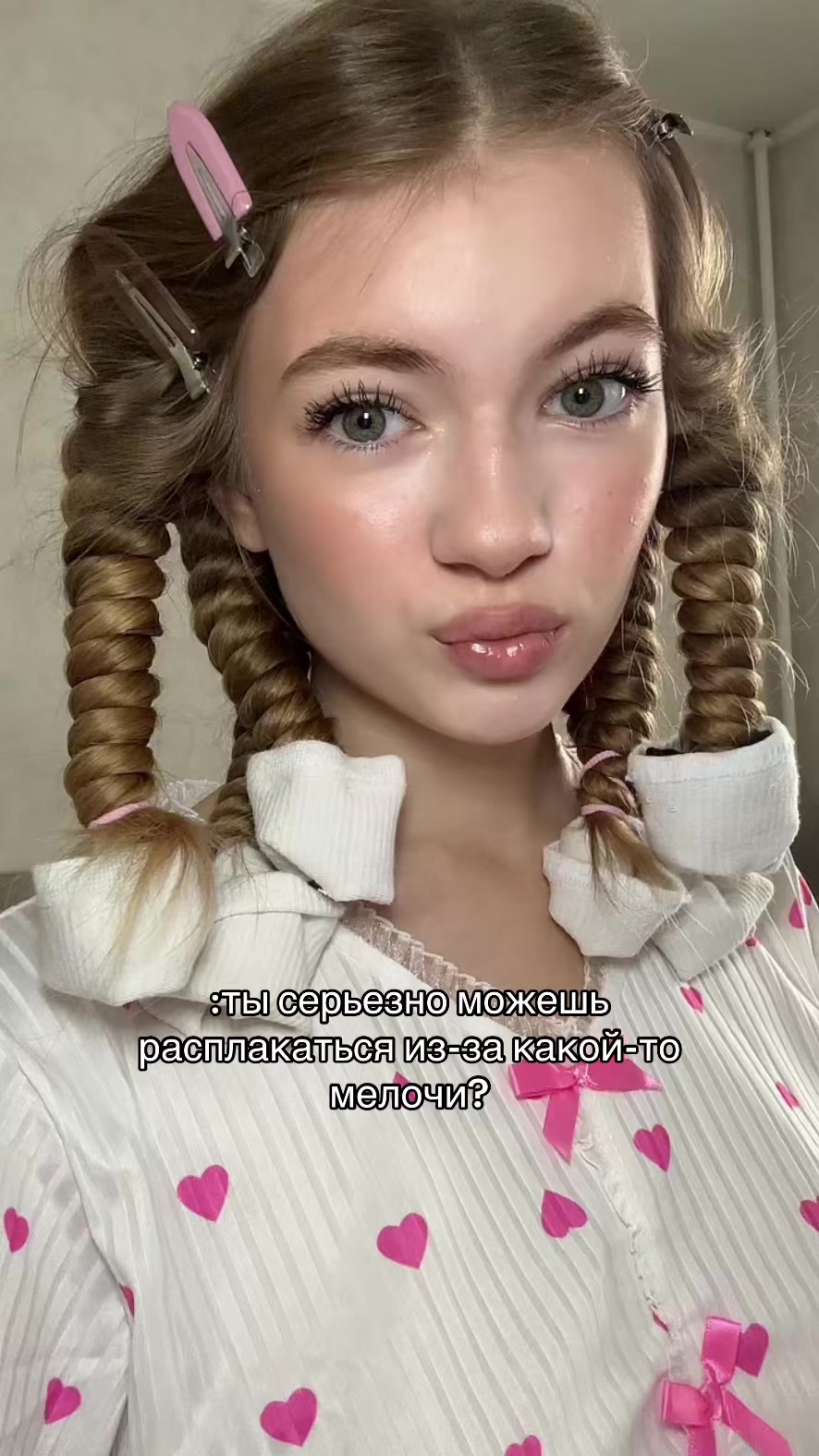 @Тася Карцева