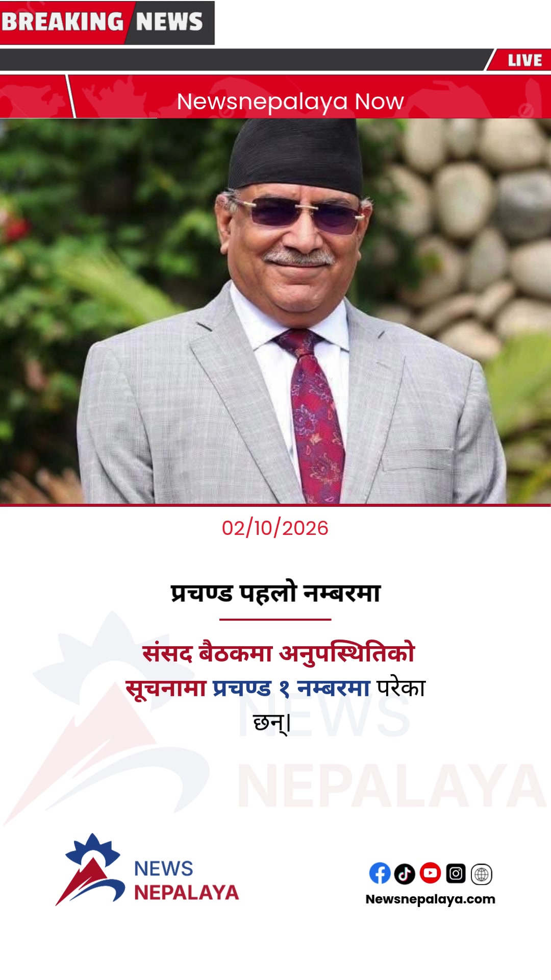 @Newsnepalaya Media Network