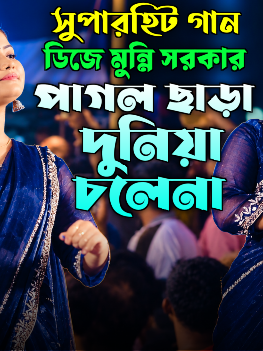 @Akash Hd