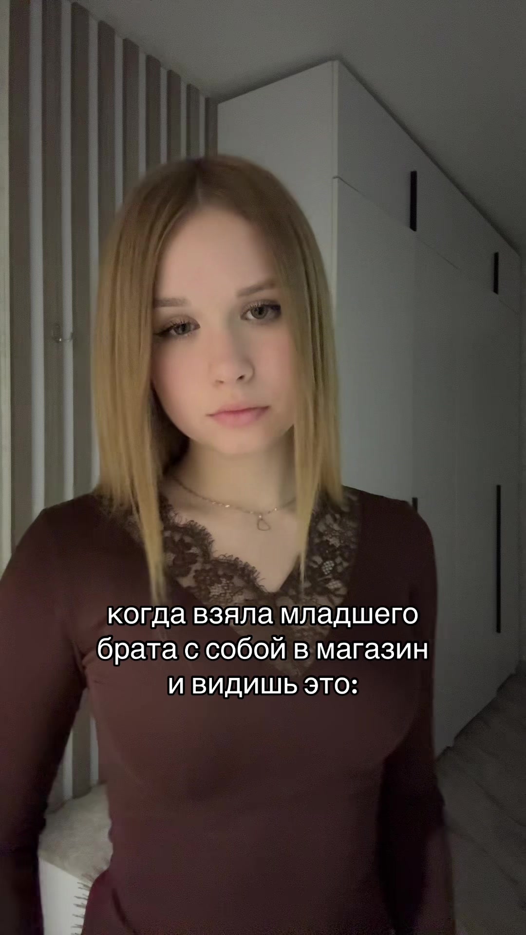 @лисена