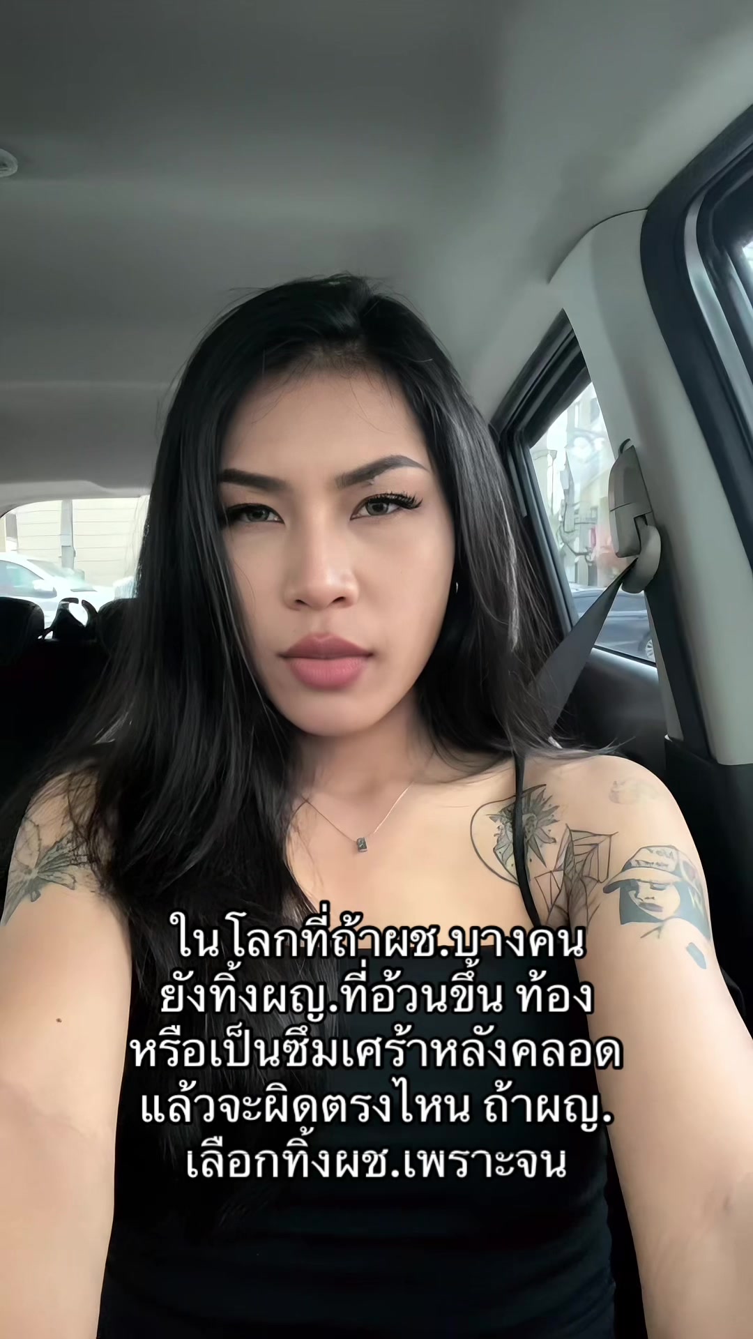 @ช่องนี้ด่าไม่เป็น