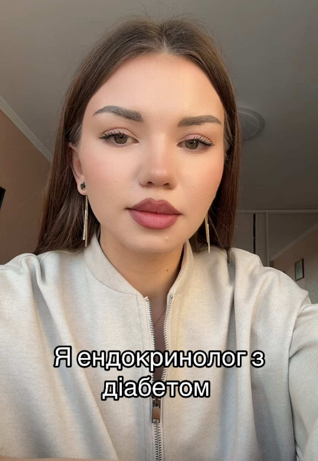 @Ендокринолог Вінниця🌸