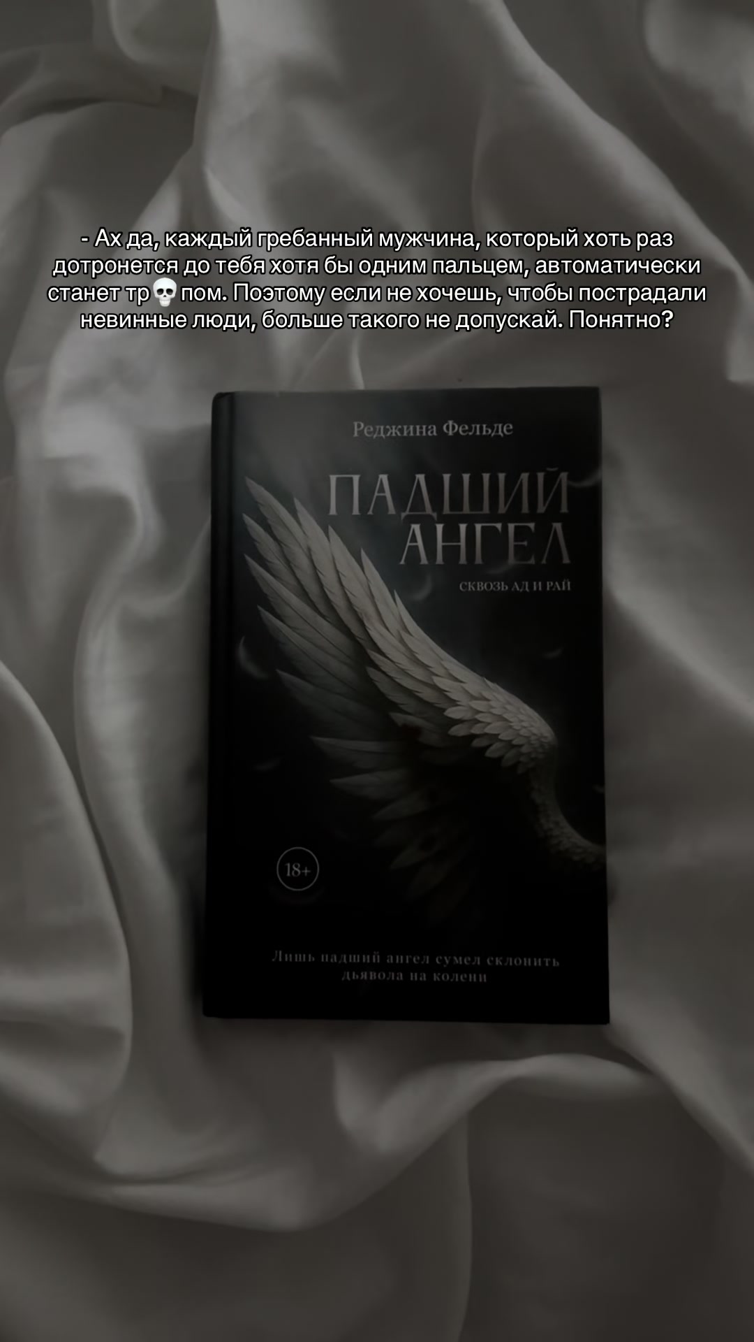 @delina.books 🏹