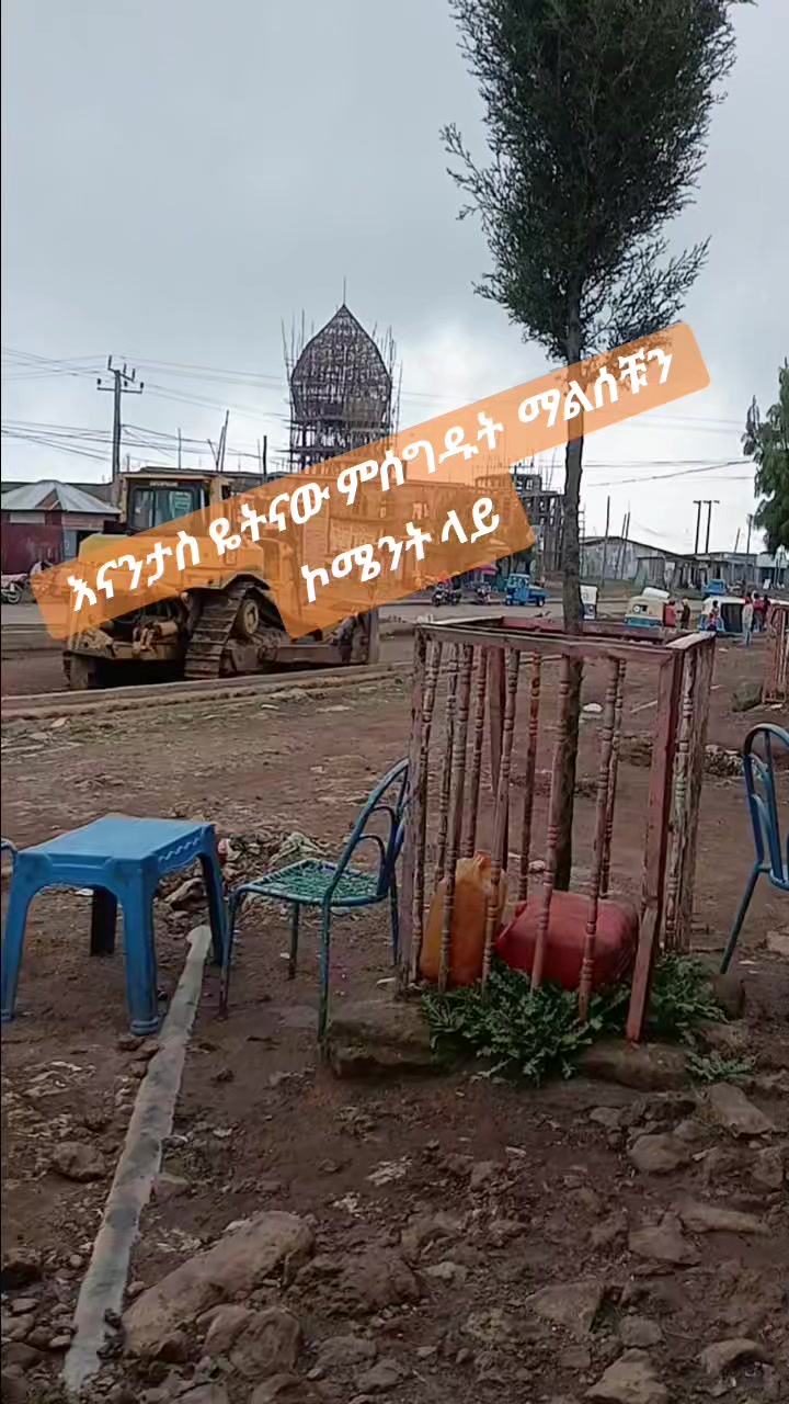 @ጀማሪው ነኝ❤💞