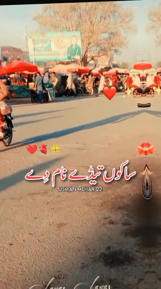 @🌸منچن آباد✨🫶