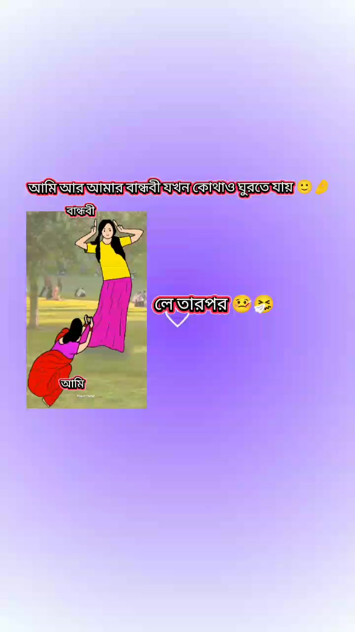 @😘সাকিবের _শাঁকচুন্নি 🧟♀️🧟