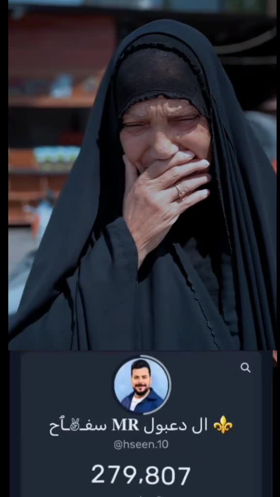 @سفـ✌︎ـٱح 𝐌𝐑 ال دعبول ⚜️