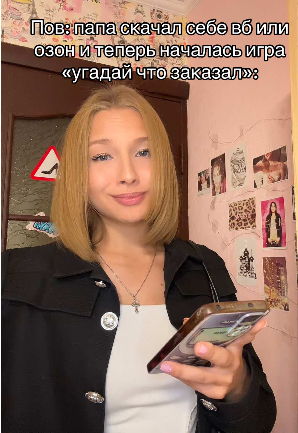 @СТРОЧКА