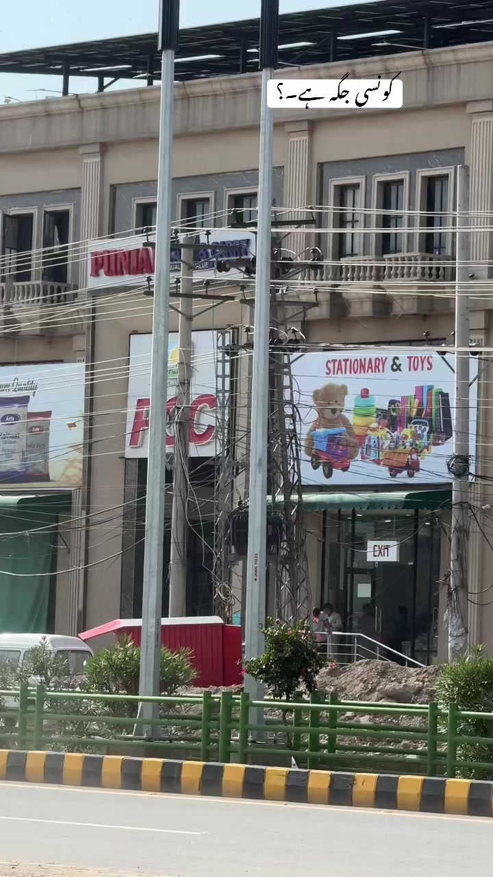 @فیصل سرور