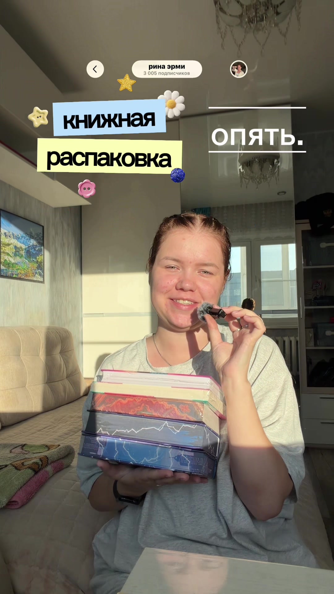 @📚тгк: рина эрми
