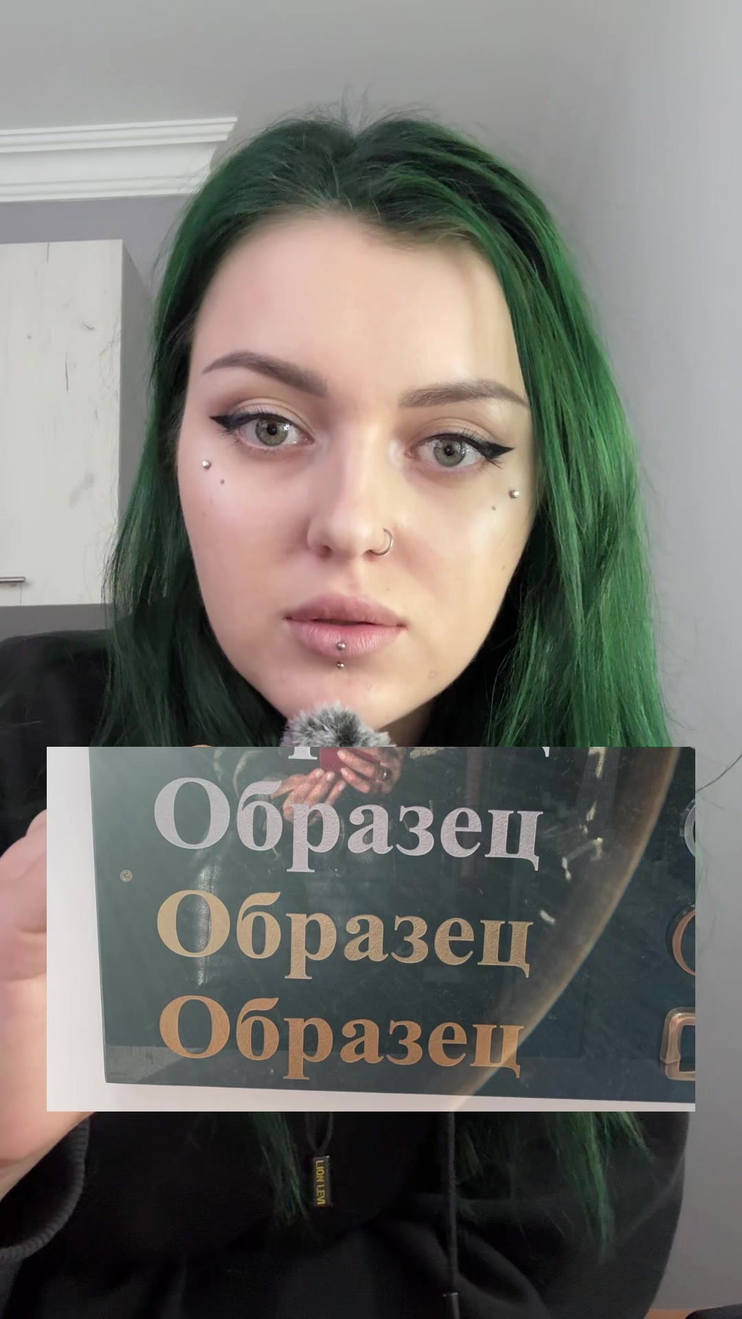 @Irina NeeDleline