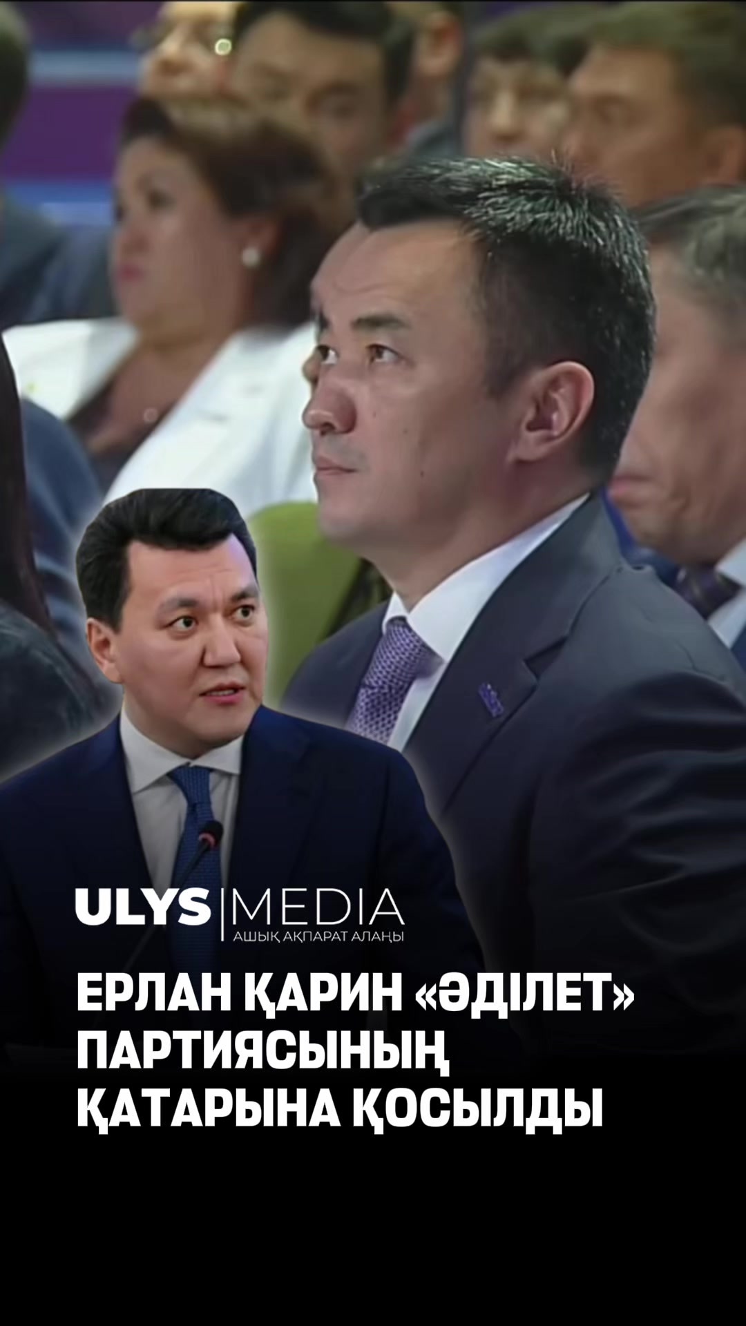 @ULYSMEDIA