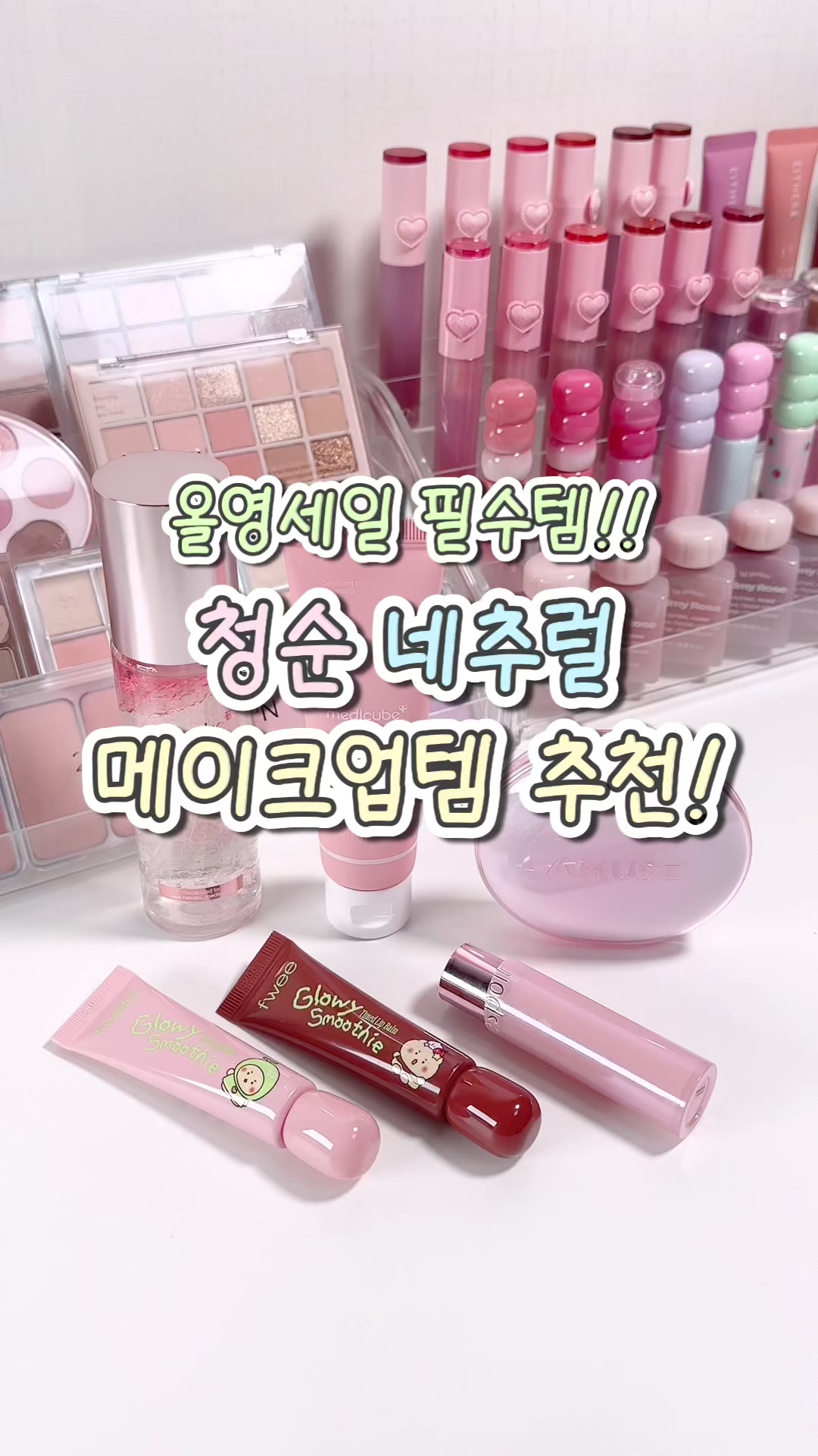 @🎀이냐🎀